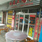 红烧土鸡公(大洲路店)