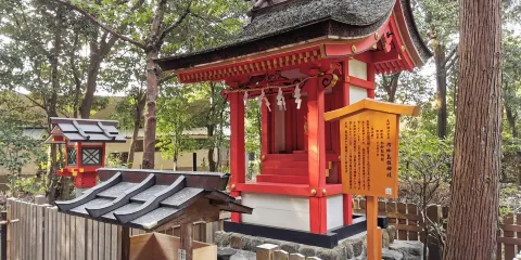 狹井神社