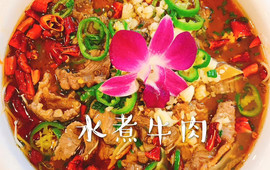 好彩美食莊
