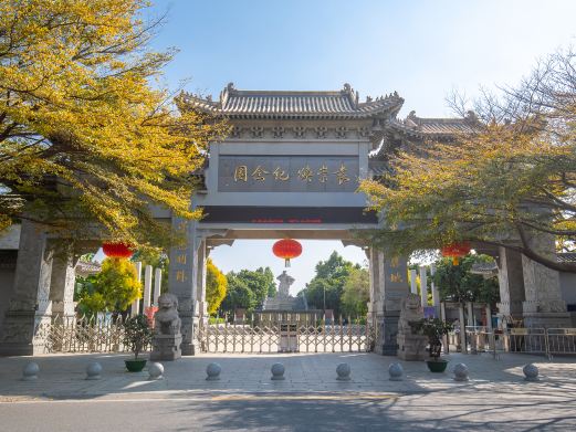 袁崇焕纪念园