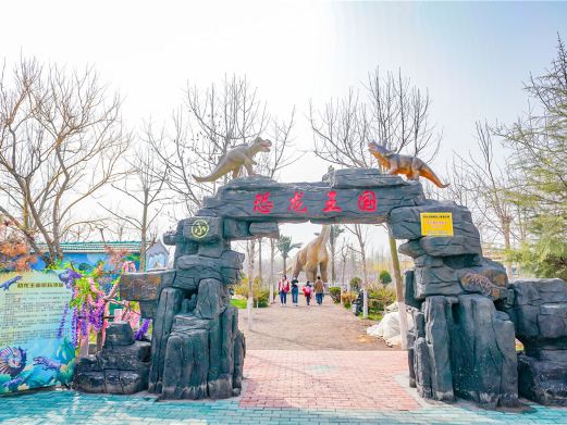 翠林云庄乡村乐园
