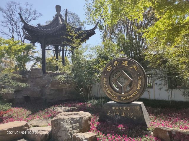 瓜洲古渡公园旅行图片 5