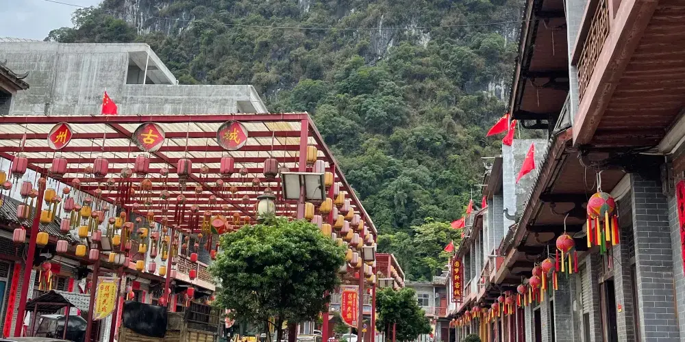 永安旅遊