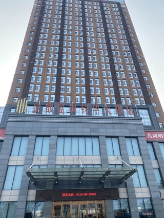 2021节假期周末短期游打卡丰县最好的酒店——丰县蓝海钧华