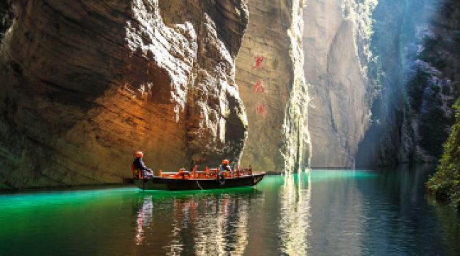 鹤峰屏山旅游景区
