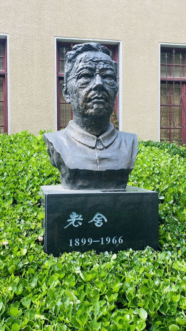 老舍故居旅行图片 1