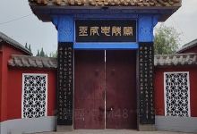 兰陵王墓景点图片