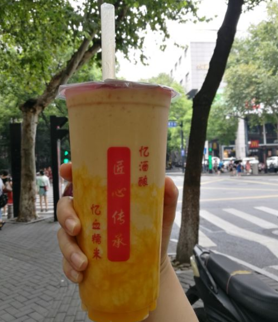 Ayinaichazhuanmai (huiminluzong)