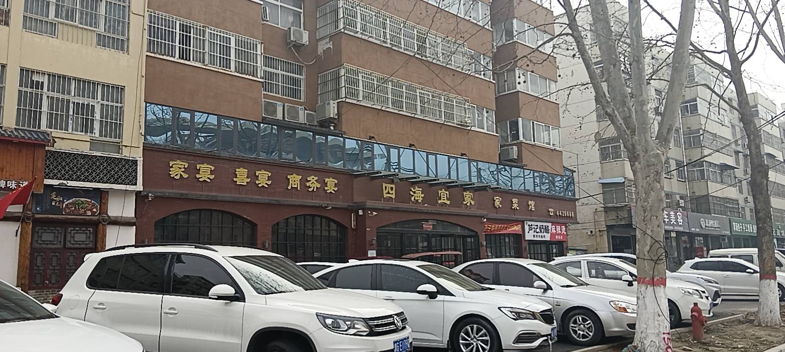 四海宜家家菜馆餐厅图片