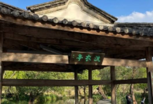 洗衣亭景点图片