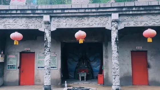 九龍洞風景區
