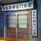 泸州记忆火锅(万达店)