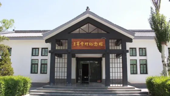 將台堡紅軍會師紀念館