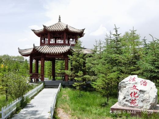 西海公园