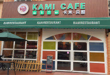 卡米贝甜西餐(富华城店)美食图片