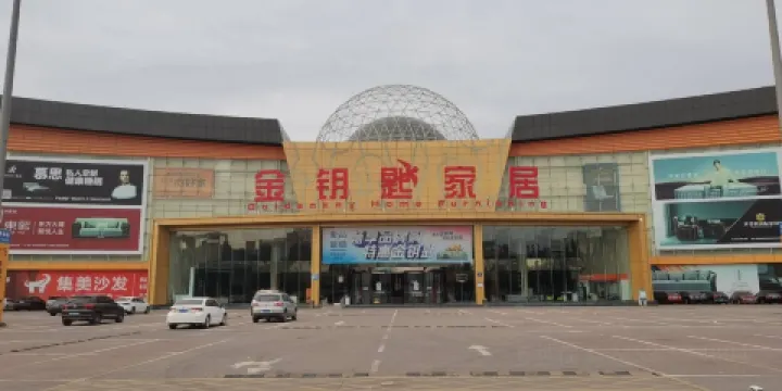 金鑰匙匯展中心