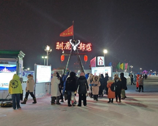 驯鹿部落
