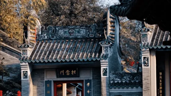 國恩寺