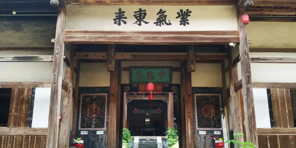 永安旅遊