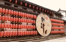 郪江古镇-三台-吴立珍