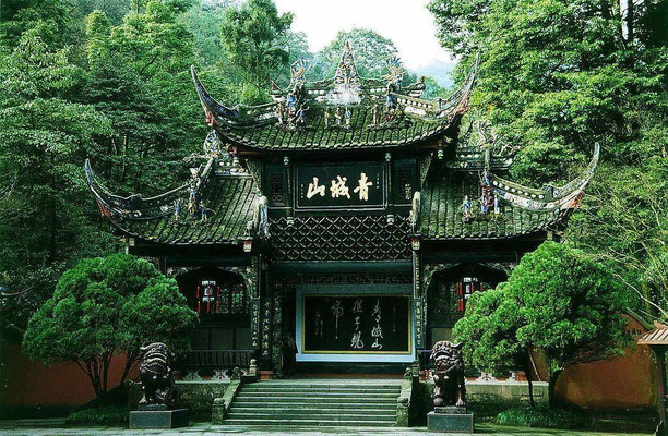 2020年为了家人健康冬天带孩子和父母到青城山徒步有氧运动吧最务实青城山攻略