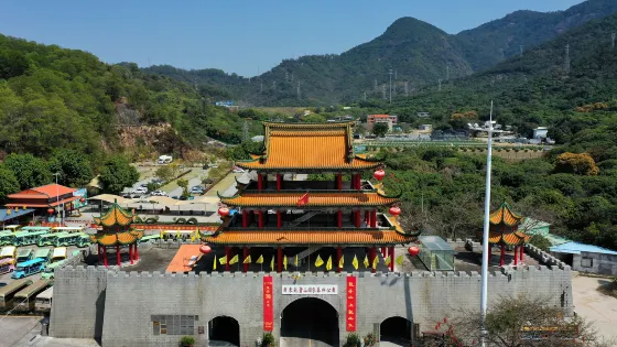 觀音山古樹博物館