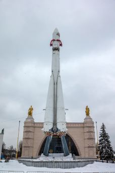 国家经济成就展-莫斯科