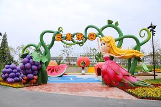 盐城遛娃好去处，国内首个文学主题儿童乐园就要开园啦！