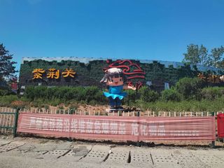 带着宝贝去旅行之易县漂流