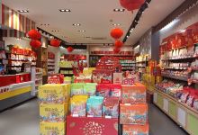 良品铺子(岳阳东茅岭店)购物图片