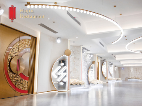 湖锦酒楼(新华路店)