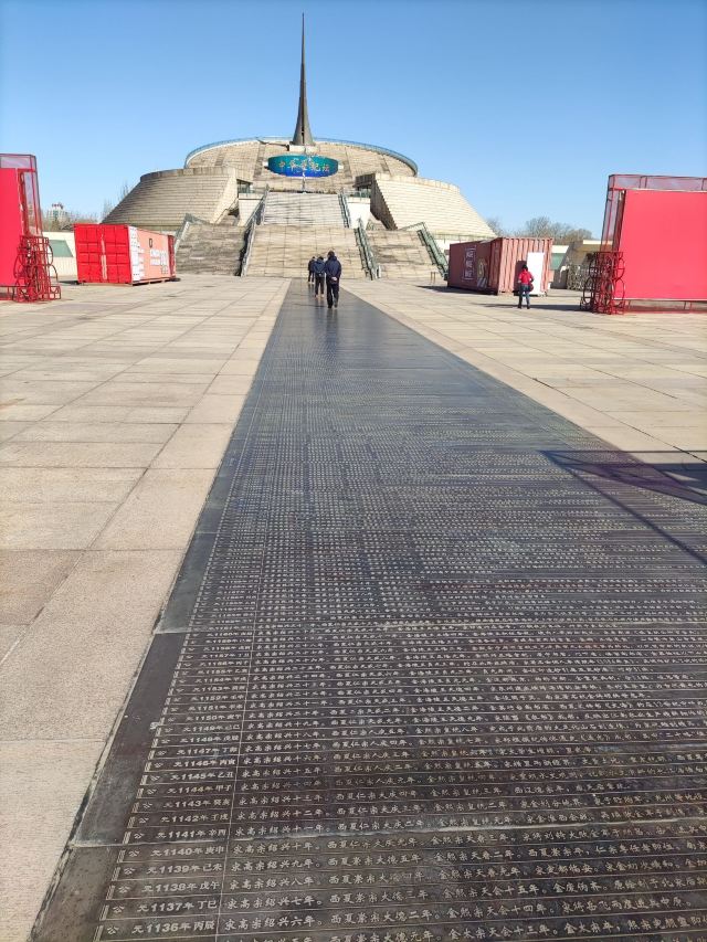 中华世纪坛旅行图片 11