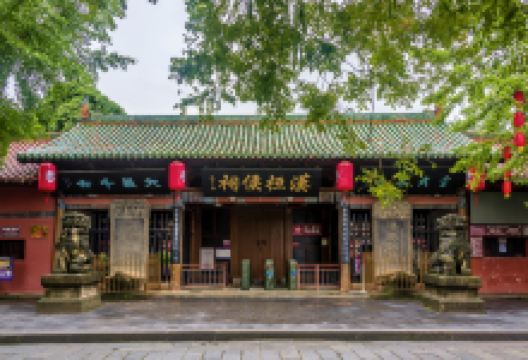 汉桓侯祠景点图片