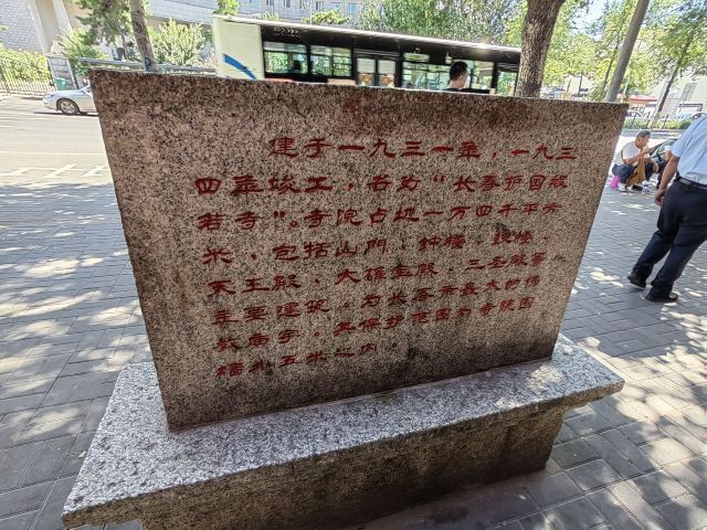 护国般若寺旅行图片 3