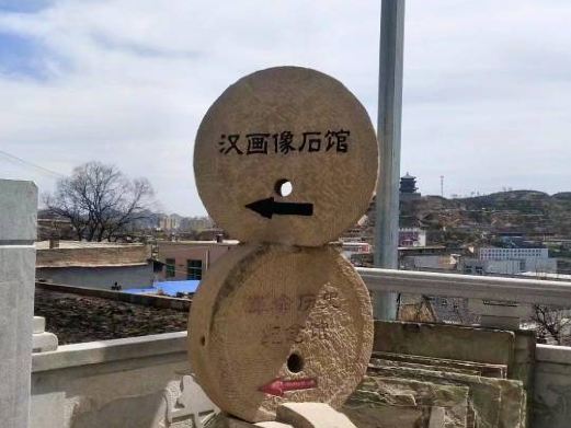 绥德革命历史纪念馆
