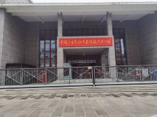 中国共产党纪律建设历史陈列馆-武汉-M33****1130
