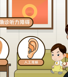 赣县区游记图文-赣县 城南大道 城关三小旁 惠耳助听器分享 助听器可以给弱听人士带来什么好处？