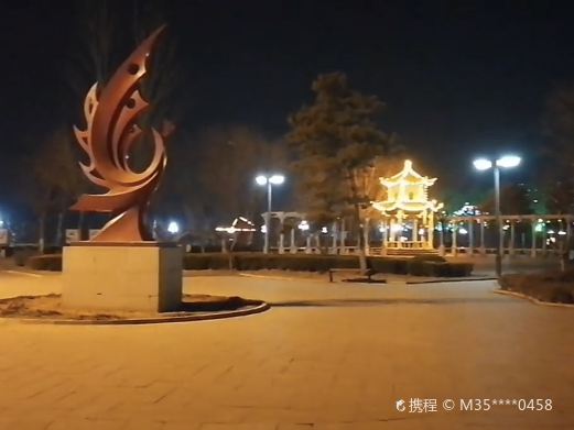 凤凰公园