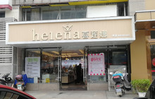 喜莲娜动物奶油生日蛋糕(鹿寨华禹店)餐厅图片