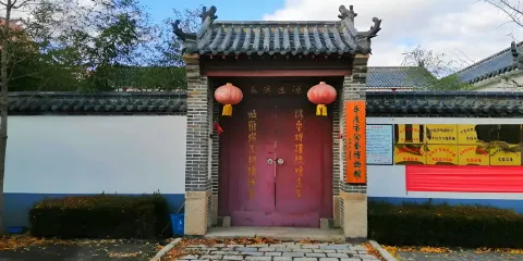 平度市陶藝博物館