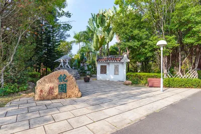 深圳国际园林花卉博览园