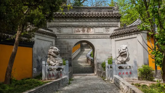 揚州大運河文化旅遊度假區·觀音山
