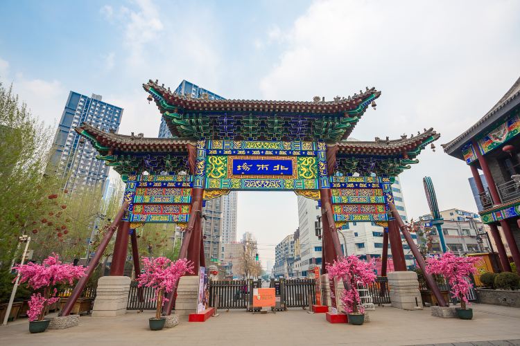 北市场