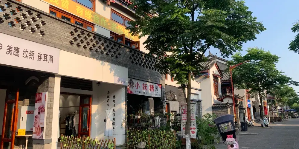 永安旅遊