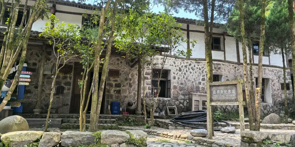 永安旅遊