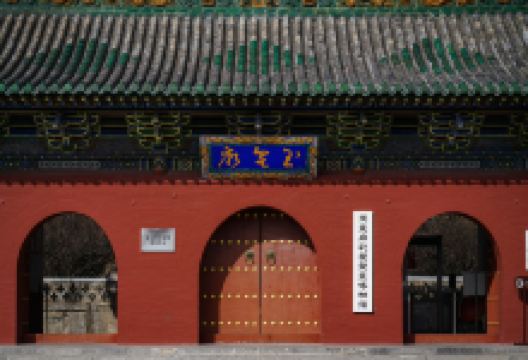 玉皇阁景点图片