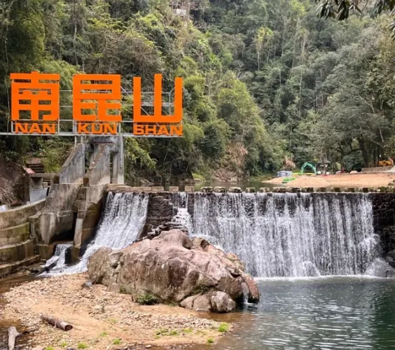 永安旅遊