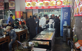 顺祥源面馆(金塔店)