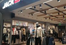 新亚购物广场(商埠路步行街店)购物图片
