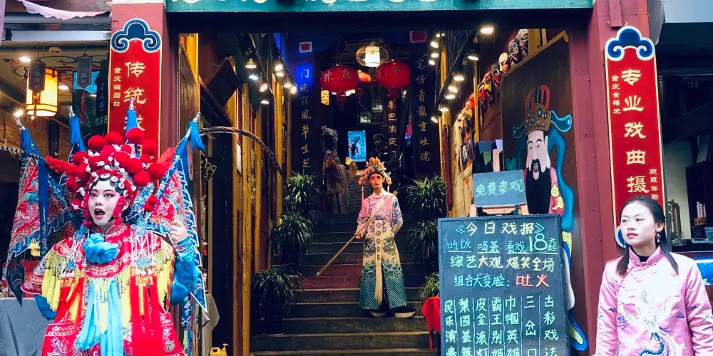 永安旅遊